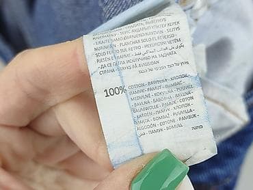 Sinsay, Szorty damskie, rozmiar XL — 5