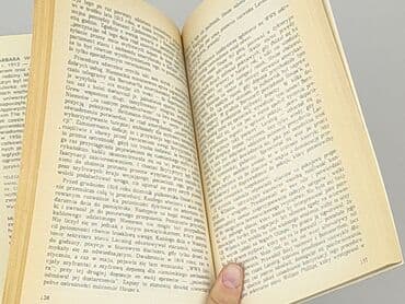 Книги: Книга, жанр - Нон-фікшн, стан - Ідеальний — 3
