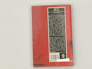 Books, Audio & Video formats: Book, genre - Novel, condition - Perfect — 2