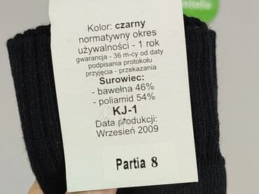trampki vans authentic: Skarpetki, 19–21, stan - Idealny — 4
