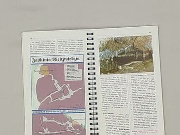 Книги: Книга, жанр - Нон-фікшн, стан - Ідеальний — 3