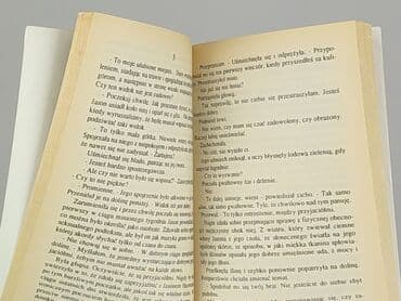 Книги: Книга, жанр - Роман, стан - Дуже гарний — 3