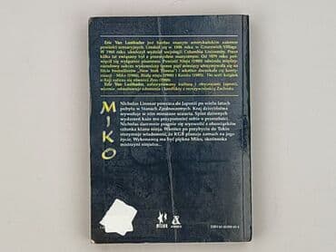 Książki: Książka, gatunek - Powieść, stan - Bardzo dobry — 2