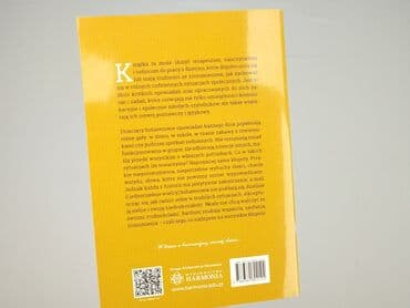 Books, Audio & Video formats: Book, genre - Educational, condition - Very good — 2