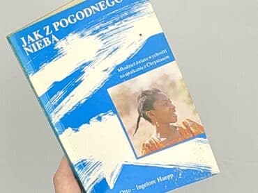 Books, Audio & Video formats: Book, genre - Non-fiction, condition - Good — 5
