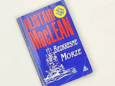 Book, genre - Novel, condition - Very good