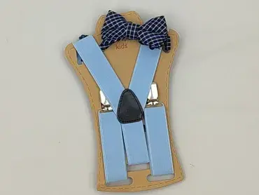 Pozostałe ubrania dziecięce, One size, stan - Idealny