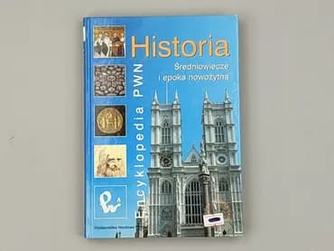 Book, genre - Educational, condition - Perfect