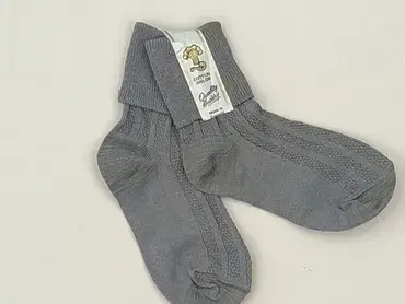 Чоловічок, 9-12 міс., стан - Ідеальний