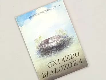 Book, genre - Novel, condition - Perfect