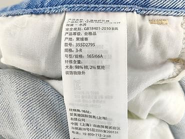 dżinsy 3 4: Hollister, Jeansy damskie, rozmiar L w lalafo.pl — 5 dżinsy 3 4: Hollister, Jeansy damskie, rozmiar L — 5