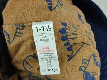 hm bluza paris: Куртка, George, 12-18 міс., стан - Дуже гарний на lalafo.pl — 5 hm bluza paris: Куртка, George, 12-18 міс., стан - Дуже гарний — 5