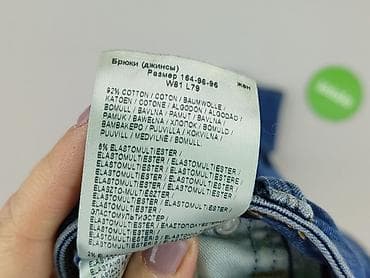 new jeans: Джинси жіночі, розмір L на lalafo.pl — 6 new jeans: Джинси жіночі, розмір L — 6