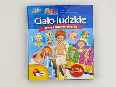 Zabawka edukacyjna dla Dzieci, stan - Bardzo dobry w lalafo.pl Zabawka edukacyjna dla Dzieci, stan - Bardzo dobry