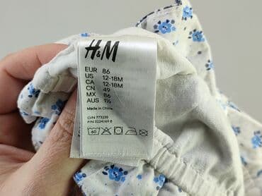 piżama hello kitty h m: Панама, 12-18 міс., стан - Дуже гарний на lalafo.pl — 4 piżama hello kitty h m: Панама, 12-18 міс., стан - Дуже гарний — 4