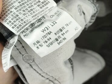 vans kurtka zimowa: LeviS, Jeans for men, M at lalafo.pl — 5 vans kurtka zimowa: LeviS, Jeans for men, M — 5